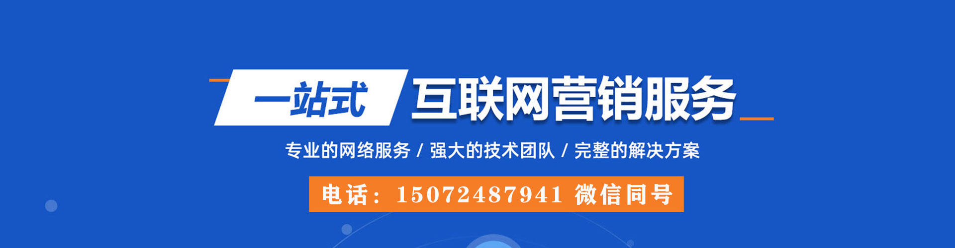 双桥sem怎么做